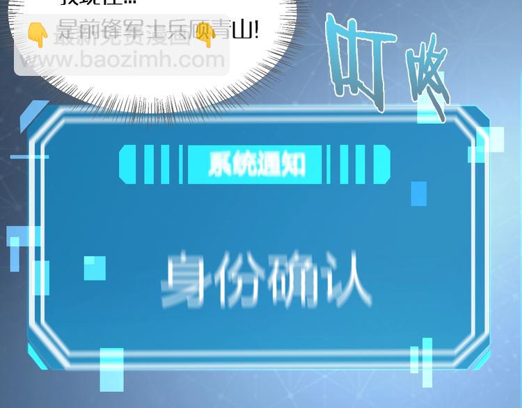 第1话 末日.重生194