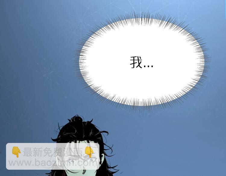 第1话 末日.重生195