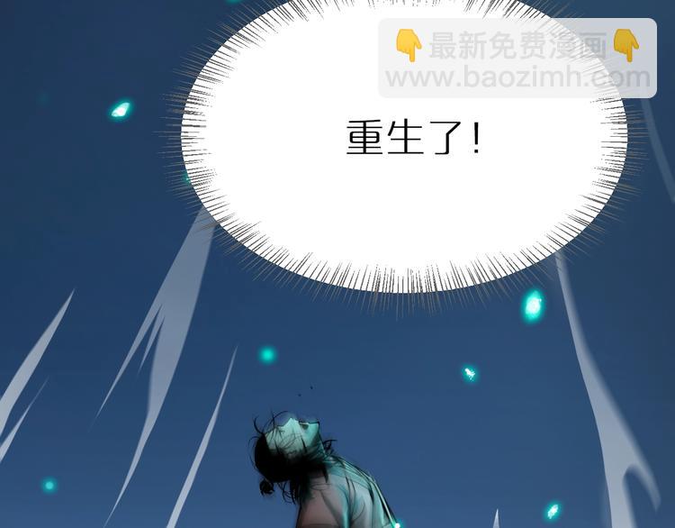 第1话 末日.重生199