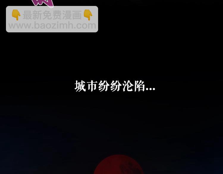 第1话 末日.重生20