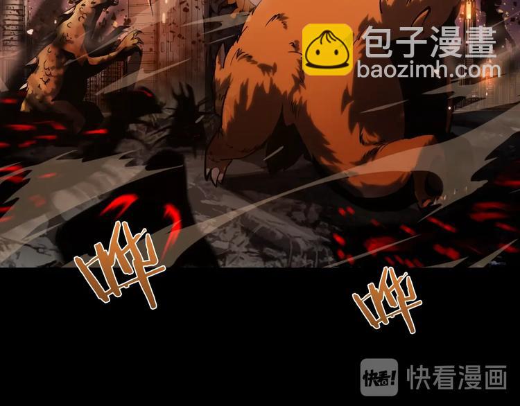 第1话 末日.重生22