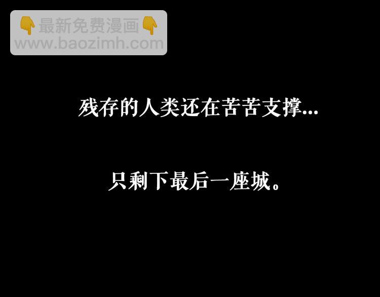 第1话 末日.重生24