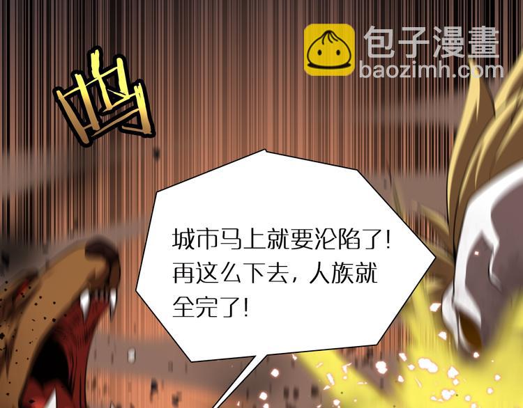 第1话 末日.重生28