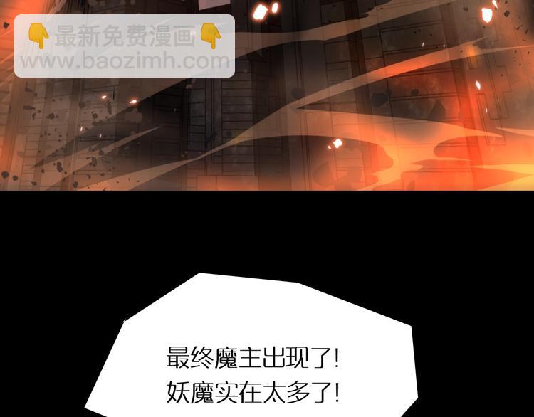 第1话 末日.重生37