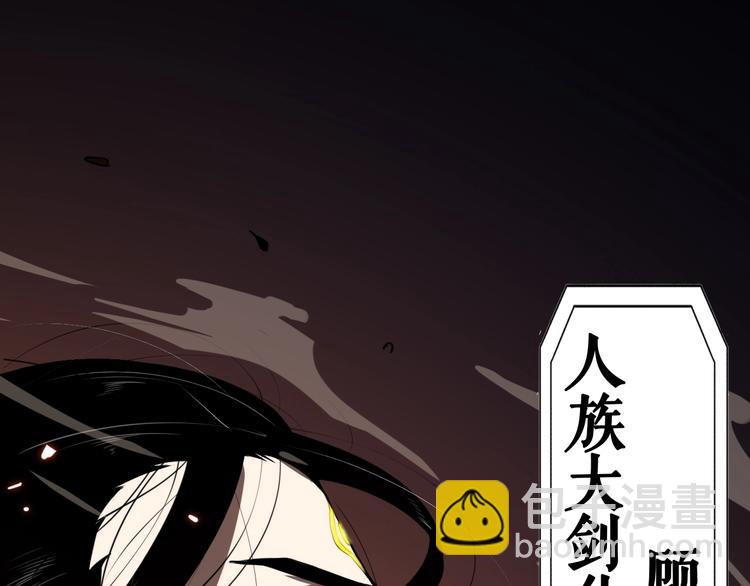 第1话 末日.重生41