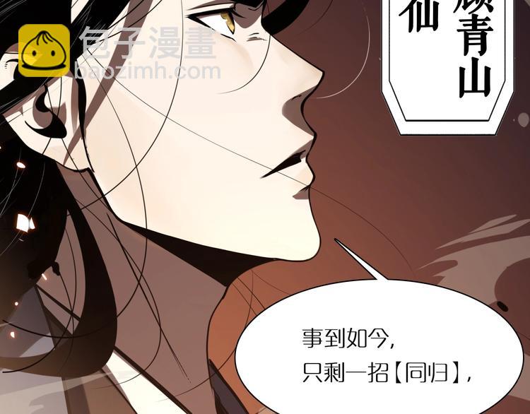 第1话 末日.重生42