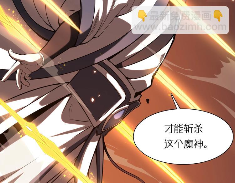 第1话 末日.重生44