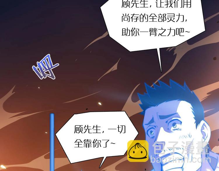 第1话 末日.重生62