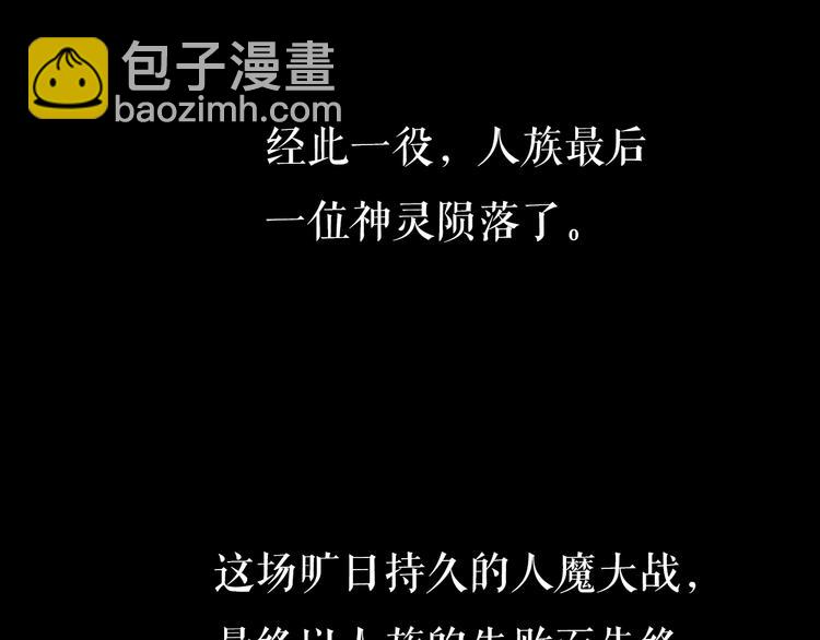 第1话 末日.重生86