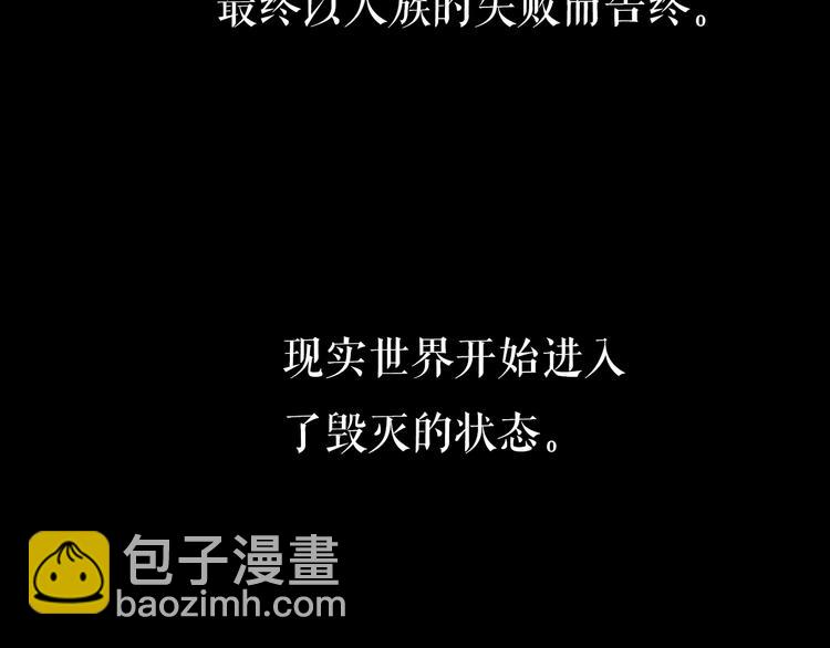 第1话 末日.重生87