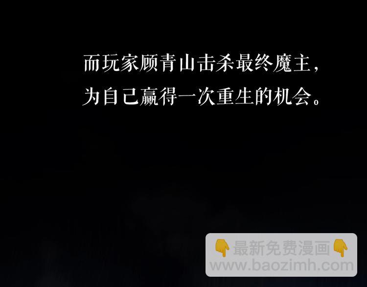 第1话 末日.重生88