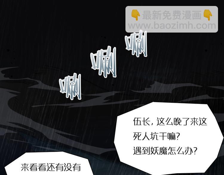 第1话 末日.重生92