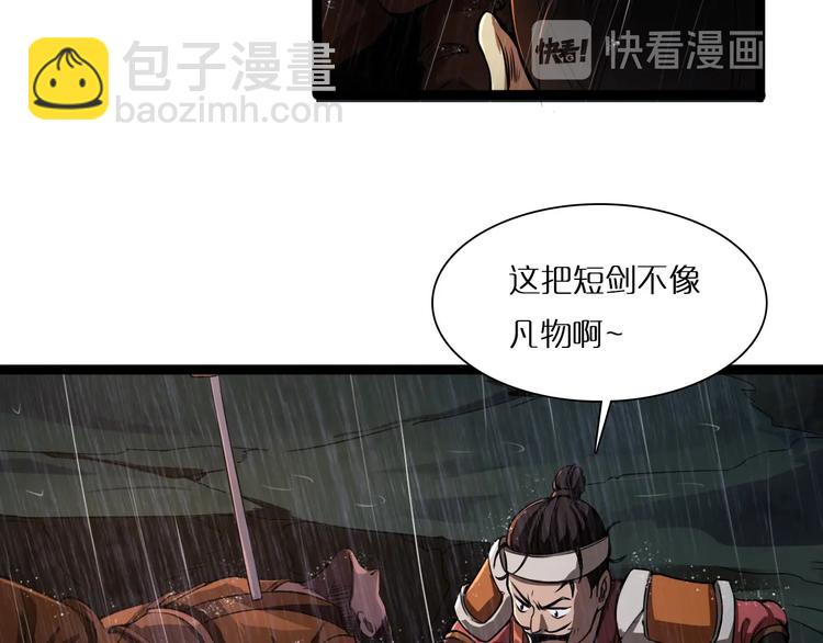第1话 末日.重生99