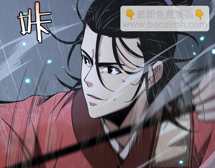 第2话 战神系统119