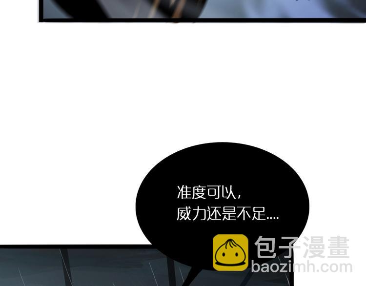 第2话 战神系统123