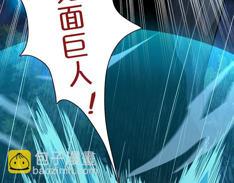 第2话 战神系统150