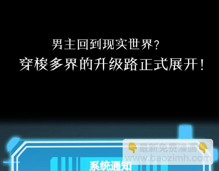 第2话 战神系统162