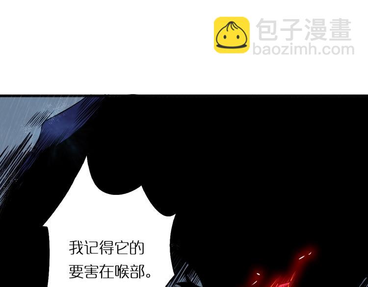 第2话 战神系统27