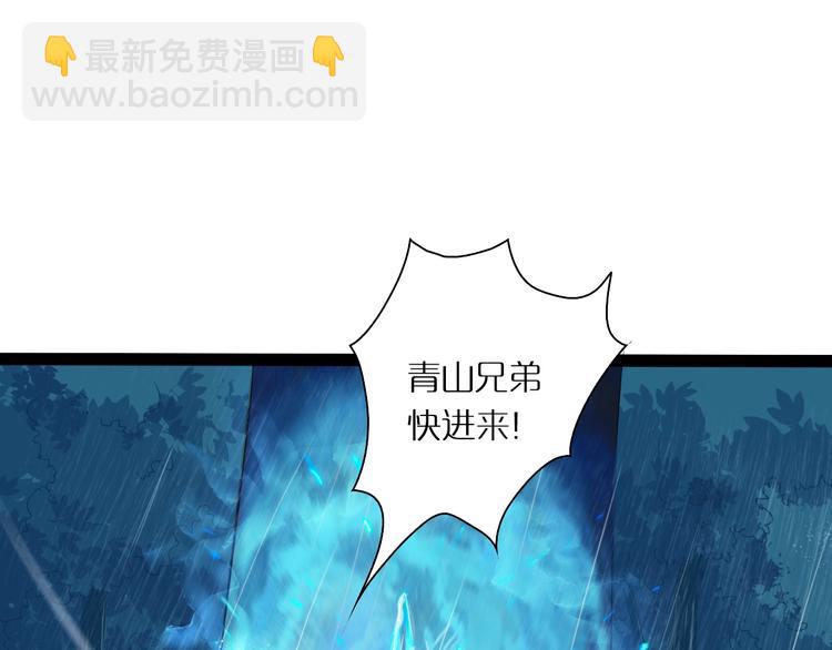 第2话 战神系统55