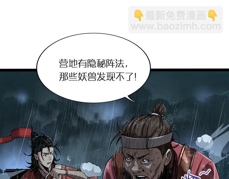 第2话 战神系统63