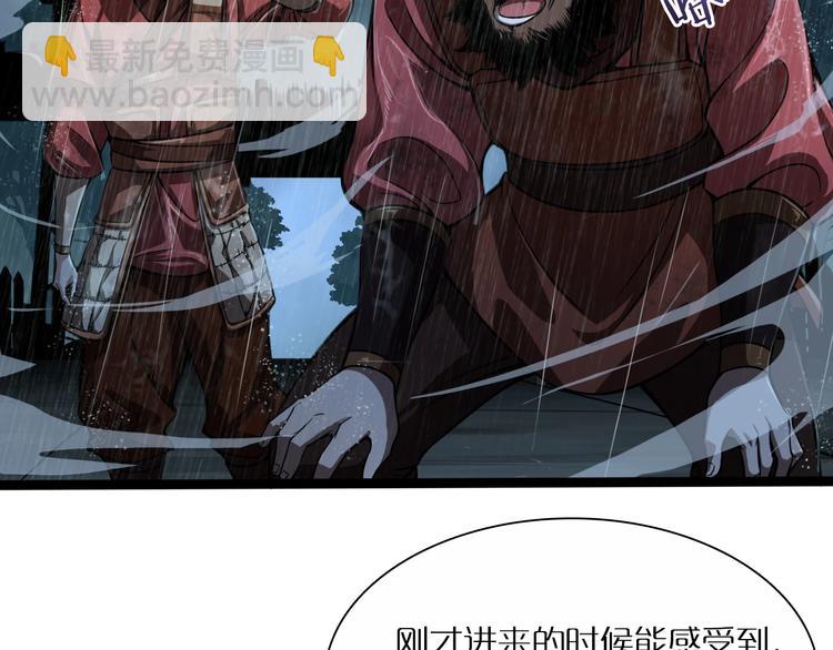 第2话 战神系统64