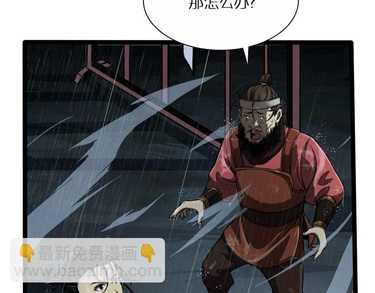 第2话 战神系统67