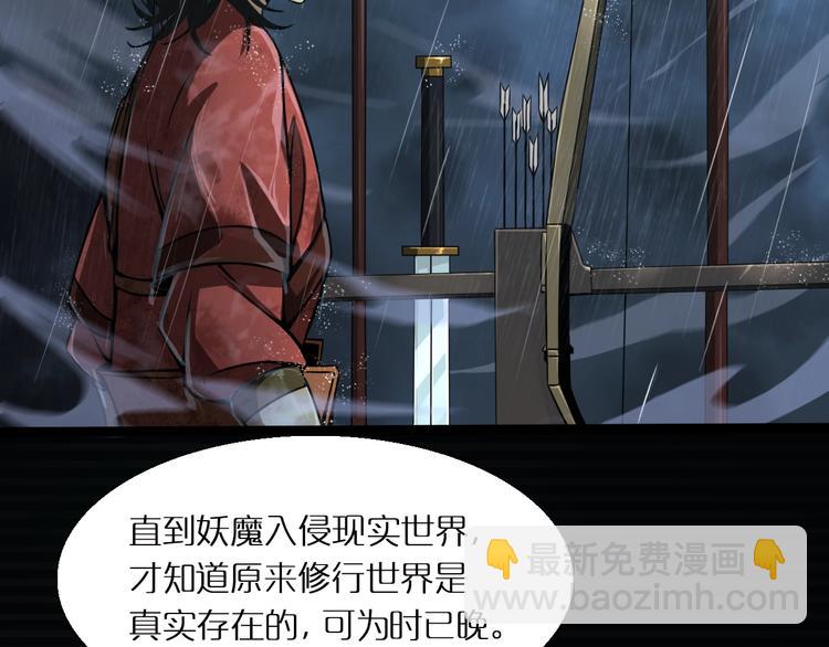 第2话 战神系统73