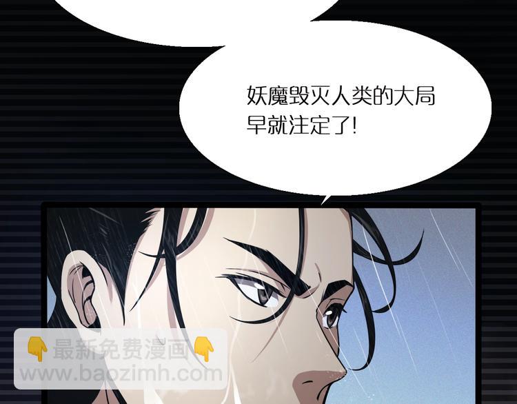 第2话 战神系统74