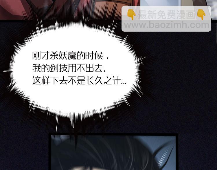 第2话 战神系统78