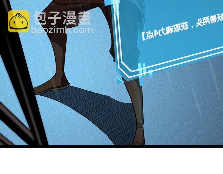 第2话 战神系统82