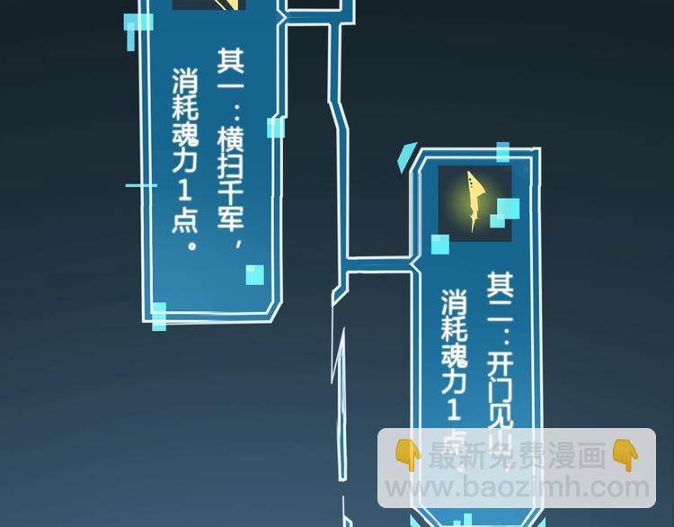 第2话 战神系统97