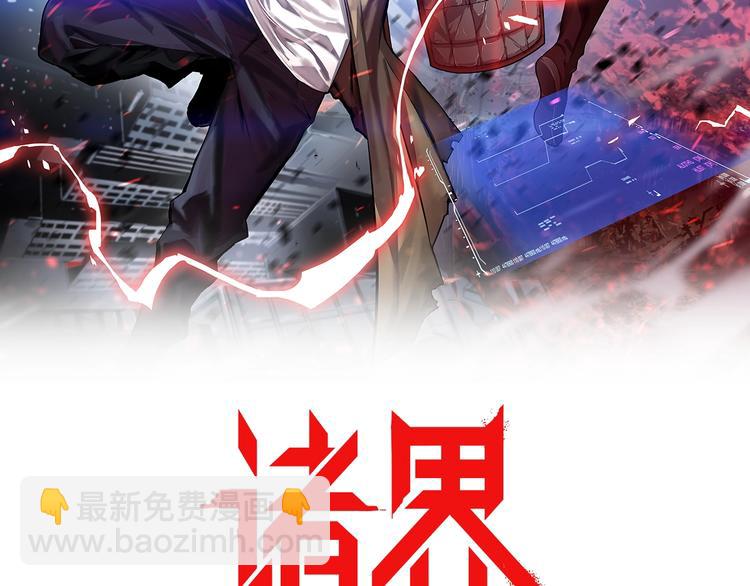 第18话 百花仙国1