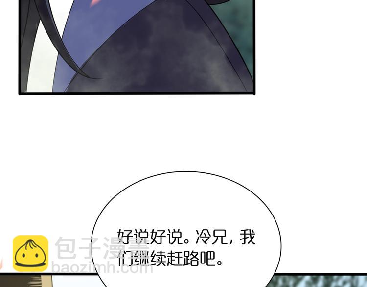 第18话 百花仙国101