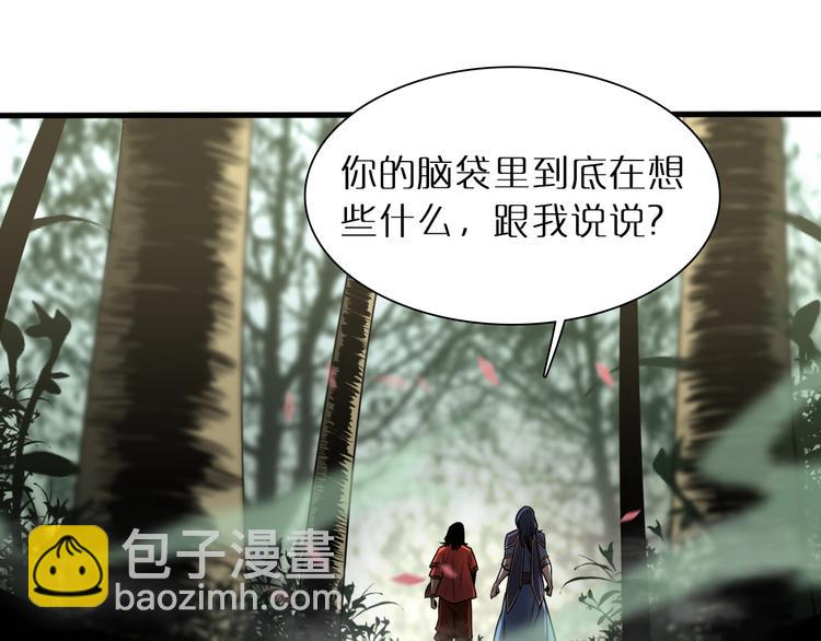 第18话 百花仙国108