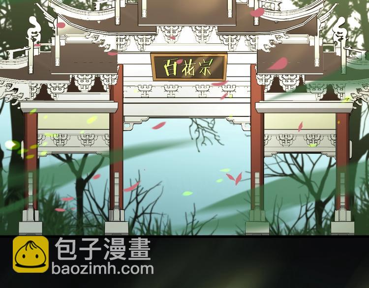 第18话 百花仙国12