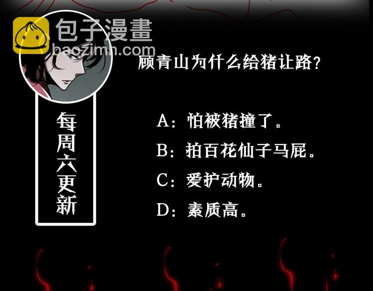 第18话 百花仙国132