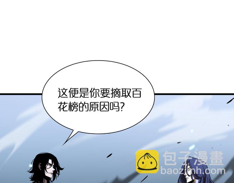 第18话 百花仙国42
