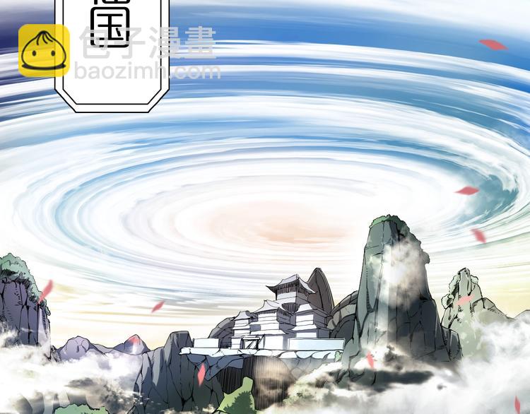 第18话 百花仙国62
