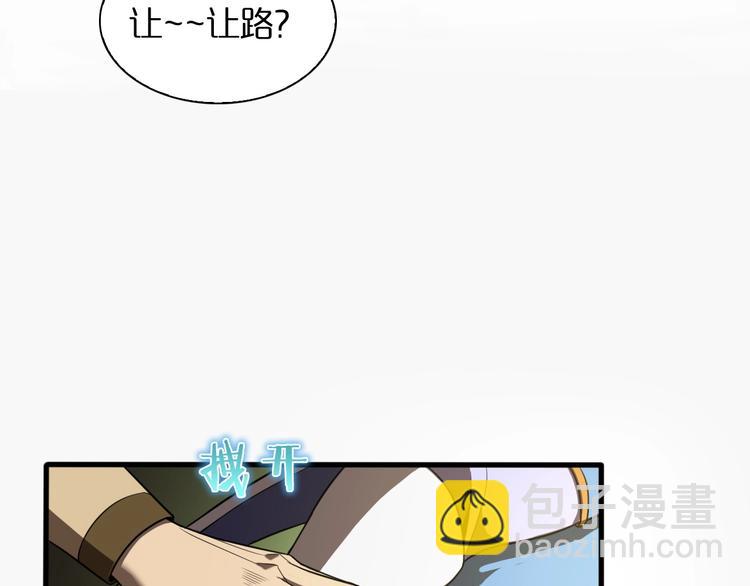 第18话 百花仙国81