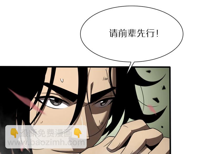 第18话 百花仙国94
