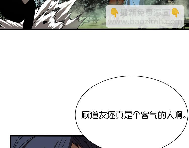 第18话 百花仙国99