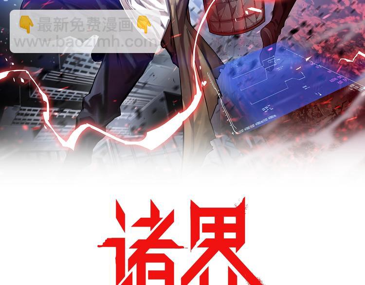 第19话 黑鱼1