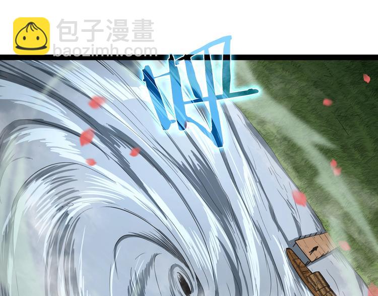 第19话 黑鱼101