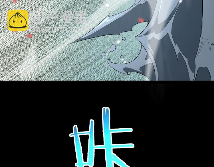 第19话 黑鱼112