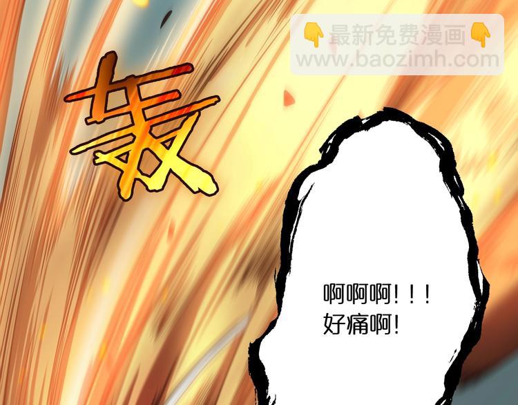 第19话 黑鱼124