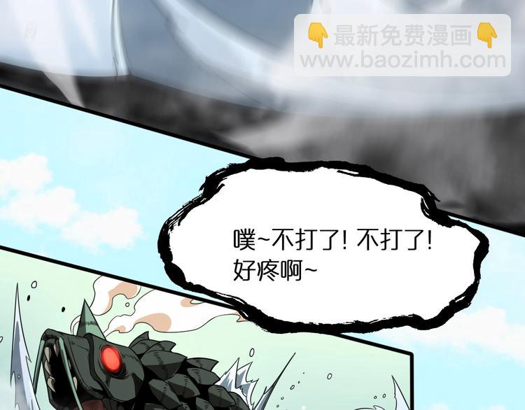 第19话 黑鱼126