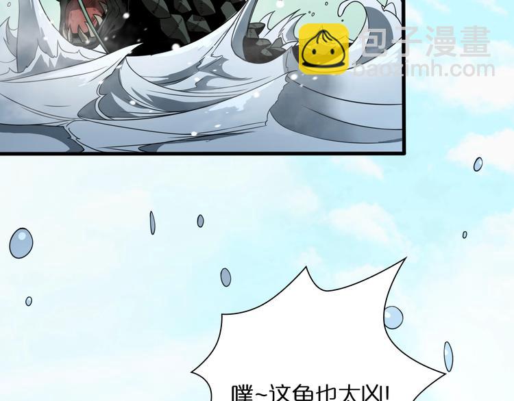 第19话 黑鱼127
