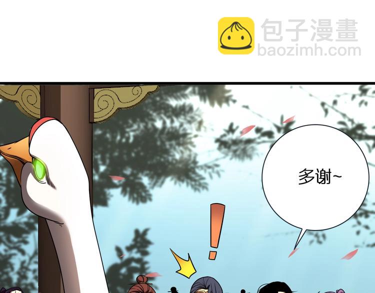 第19话 黑鱼13