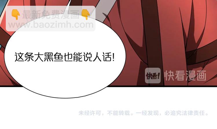 第19话 黑鱼132