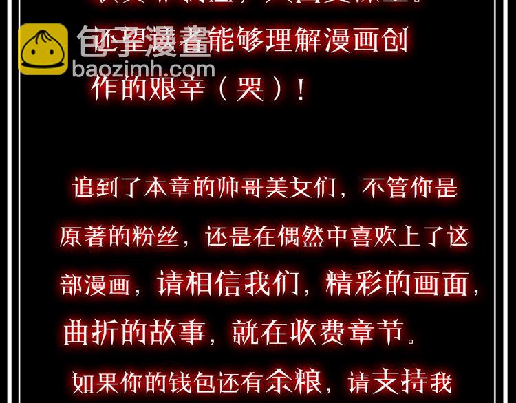 第19话 黑鱼142